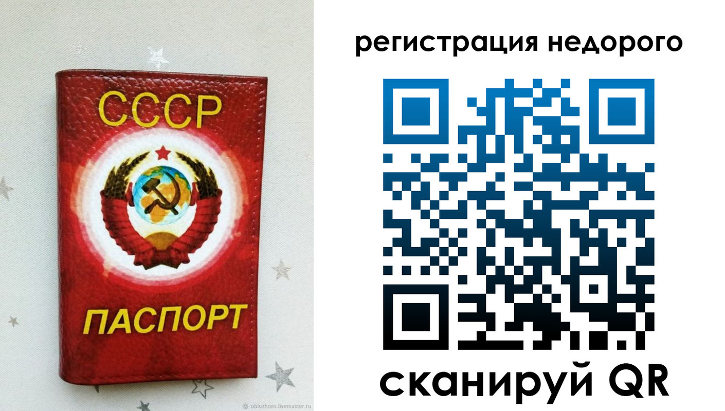 временная регистрация госуслуги в Октябрьском